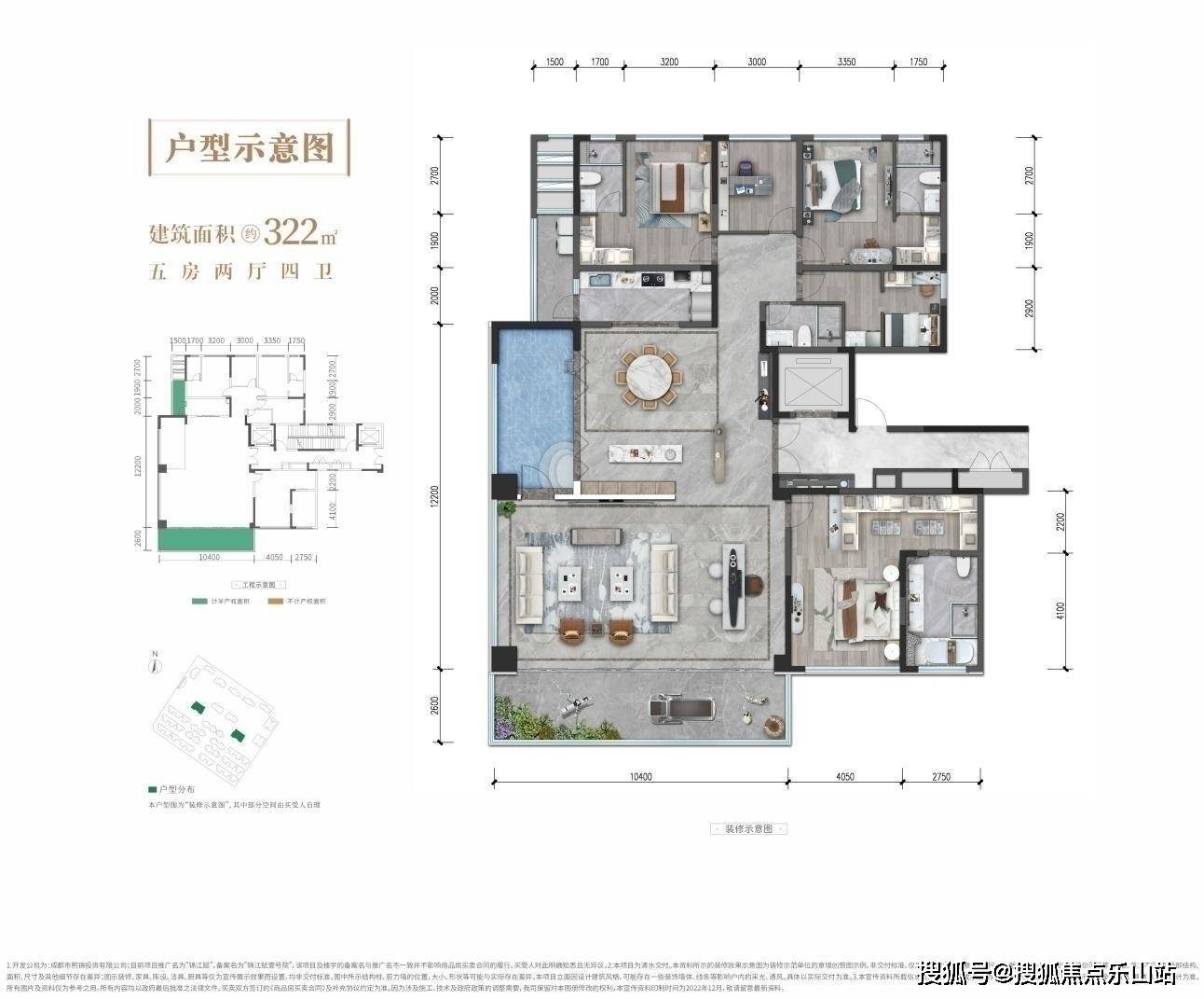 红树福苑户型图片