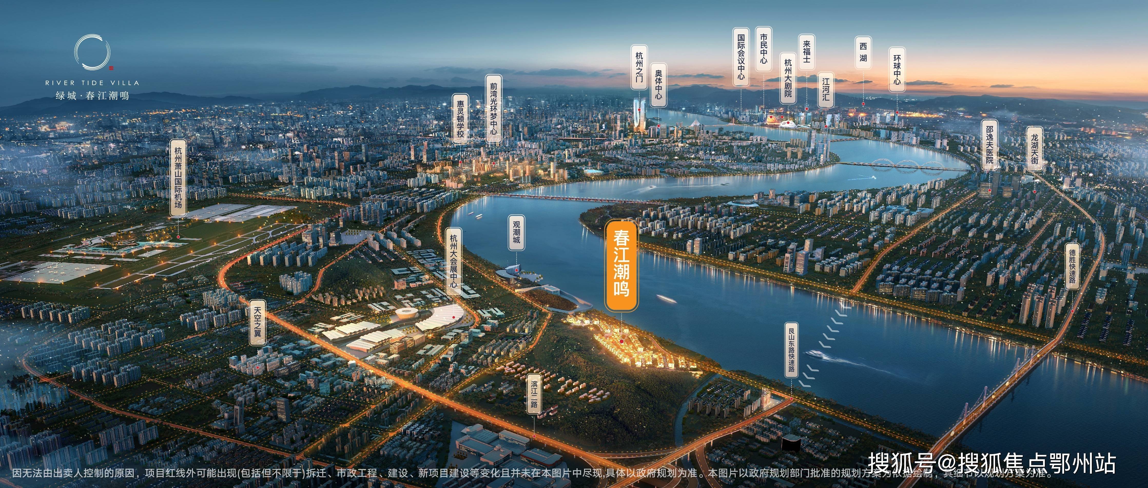 钱塘江_会展_杭州