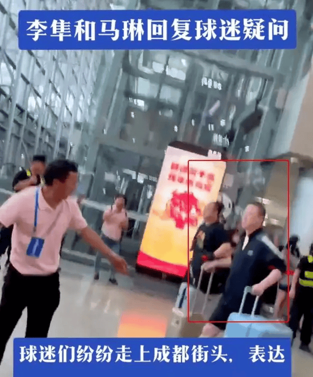 怎么回事，有国乒球迷机场当场围堵质问马琳，马琳的反应让人意外
