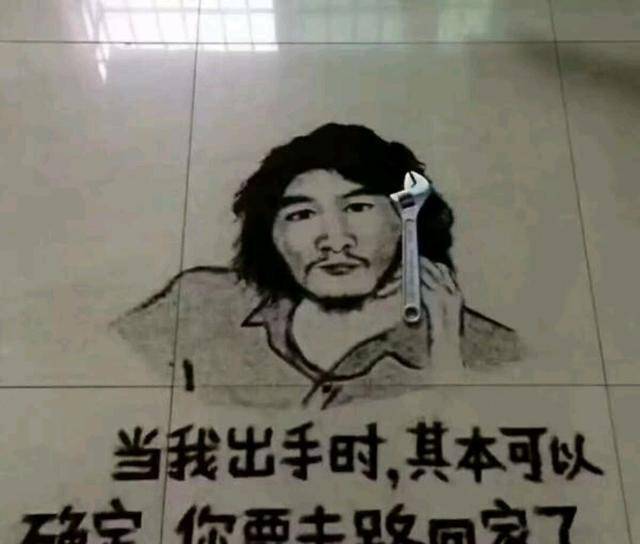 默默无闻表情包图片