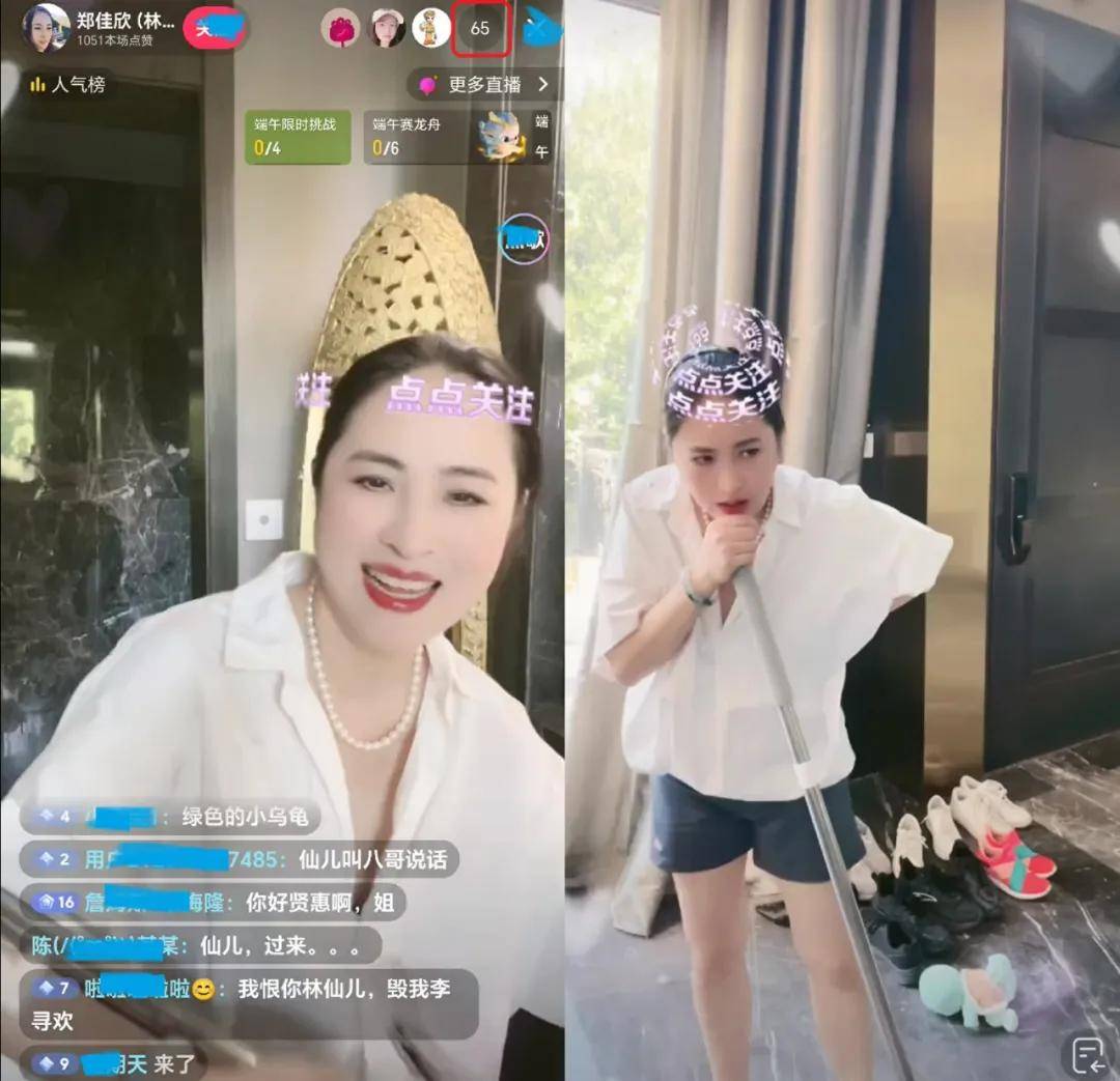 49岁女星复出带货人气惨淡,已9年没戏拍,仍在北京住独栋别墅_郑佳欣