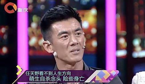 任天野曾下跪化解父母争吵,一无所有追求妻子,连张歆艺都反对?