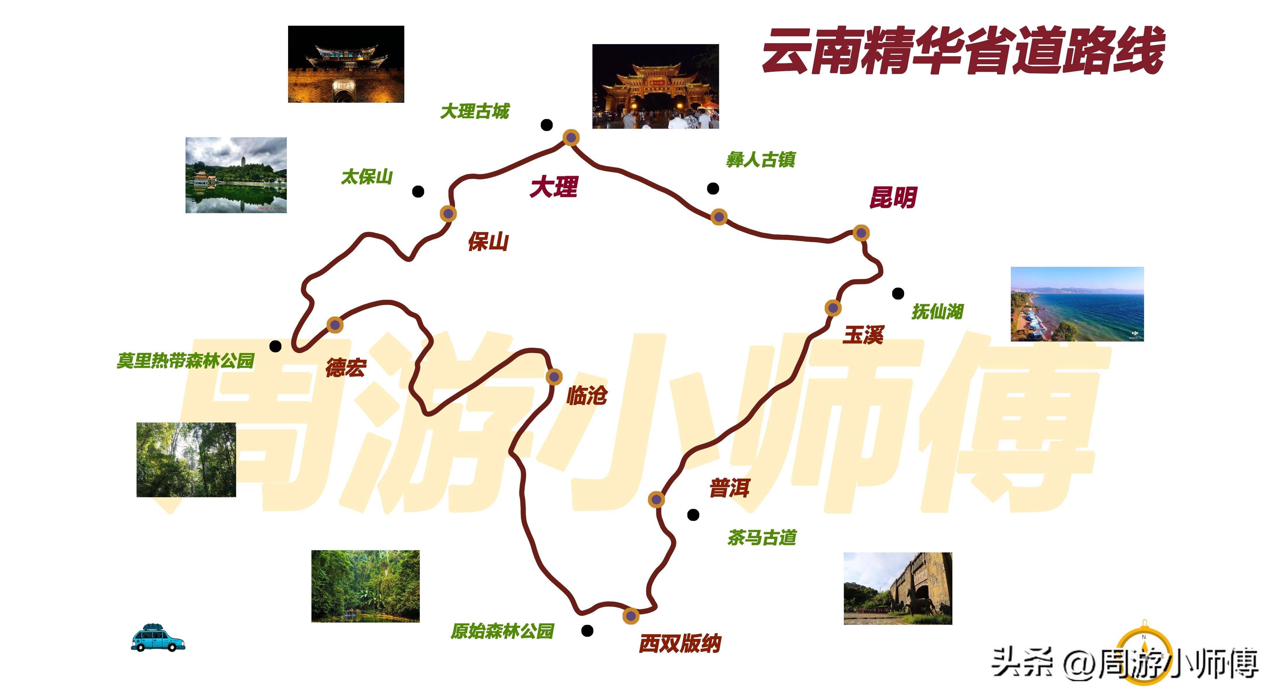 「西双版纳攻略自驾游攻略」✅ 西双版纳攻略旅游攻略