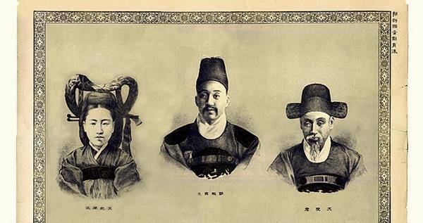 女政治家闵妃:拒不接受政治献金,用一生换得青史留名_朝鲜高宗_闵兹