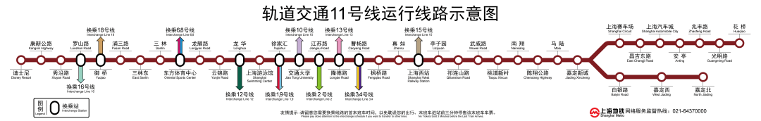 上海36号地铁规划图图片