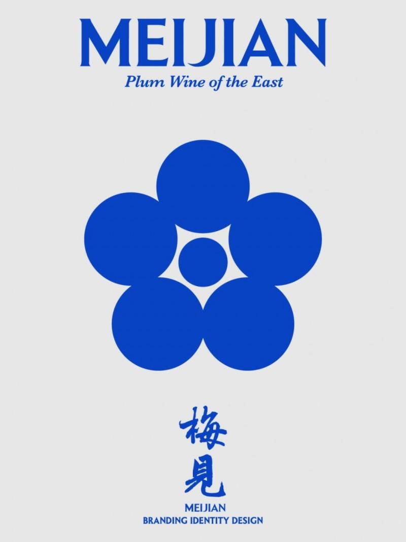 在时光中绽放新姿——梅见meijian品牌视觉升级之旅_梅花_的设计_符号