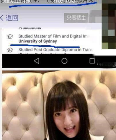 高云翔事件女主图片