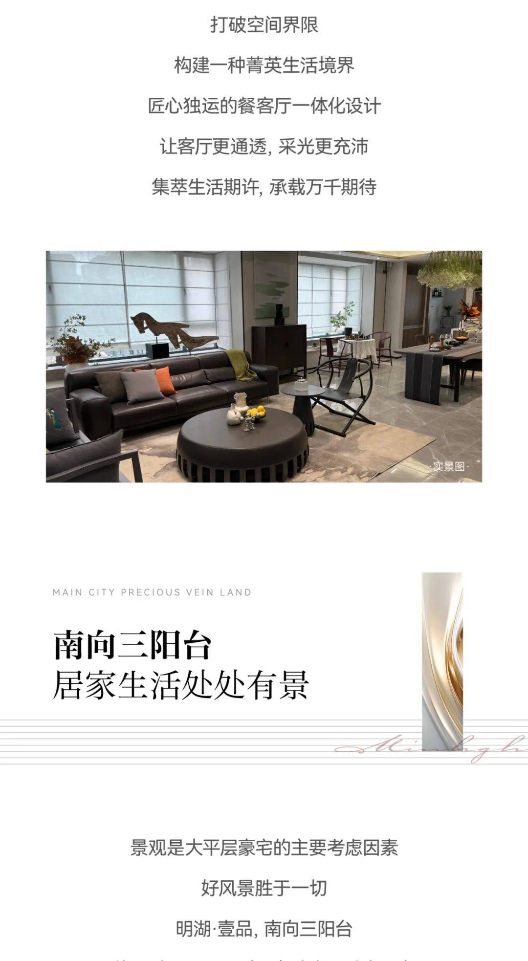 济南明湖壹品苑售楼处电话丨济南明湖壹品苑售楼处地址【售楼中心】24