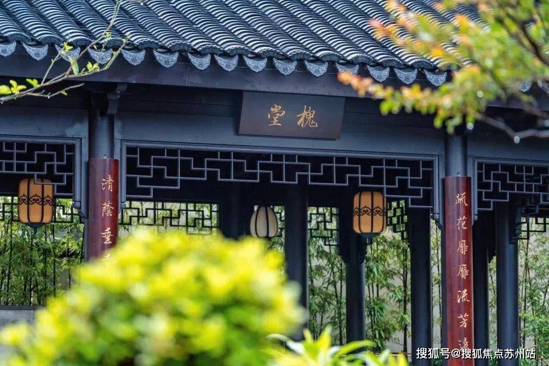 苏州珍藏别墅|—拙政江南别墅—项目介绍/周边配套/详细解答/传世之作