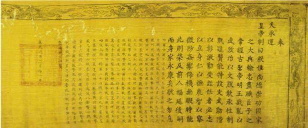 宋真宗遗嘱上有一个字,皇后却非要去掉它_刘皇后_遗诏_刘娥