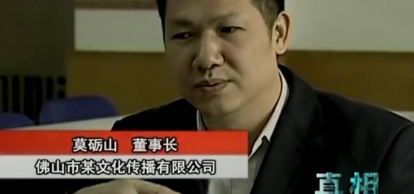 2010年,佛山"透视神童"可以用脑波看物,"特异功能"培训费吓人