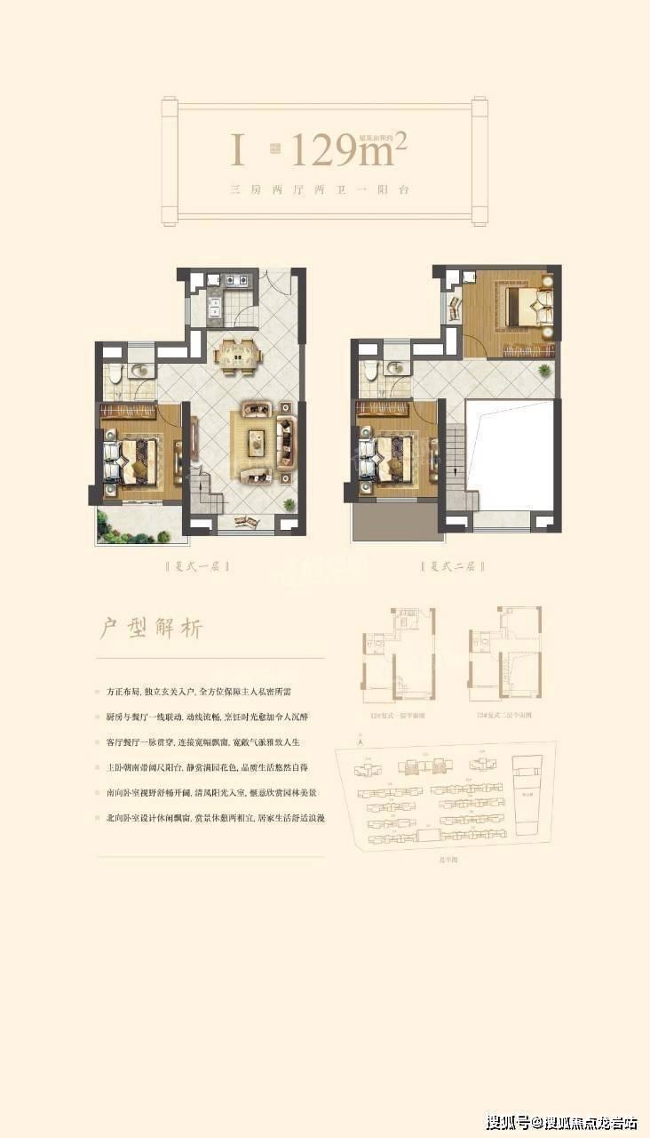 福清融泰首府售楼电话〢楼盘详情〢区域配套〢户型图〢24小时热线电话