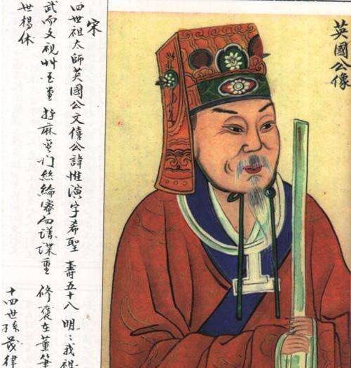 此人的家属向皇帝上诉_钱惟演_丁谓势_宋仁宗