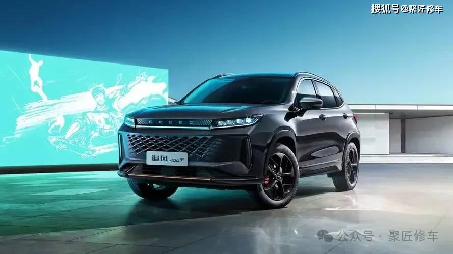 星途追风400t 长安a00ev 科尚cos1°(1) 维修手册电路图2024