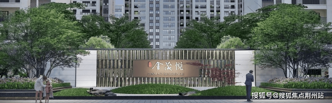 常州东城金茂悦售楼处电话→首页网站_售楼中心_24小时热线电话→楼盘