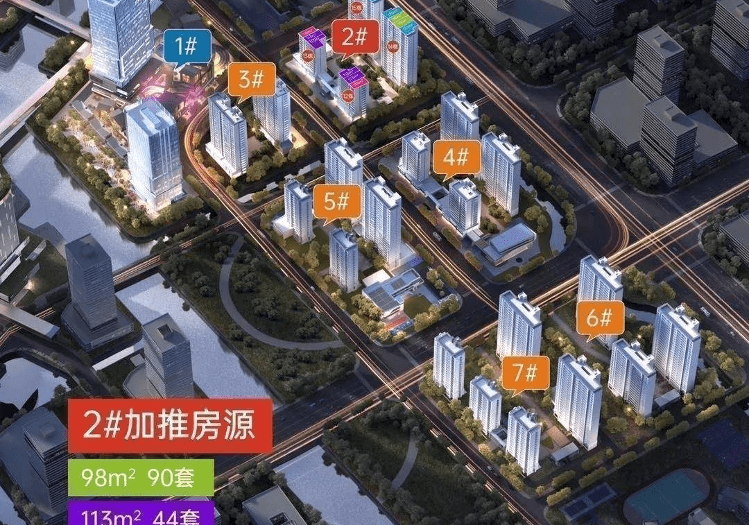 合景臻颐府售楼处欢迎您-嘉兴《合景臻颐府》售楼处24