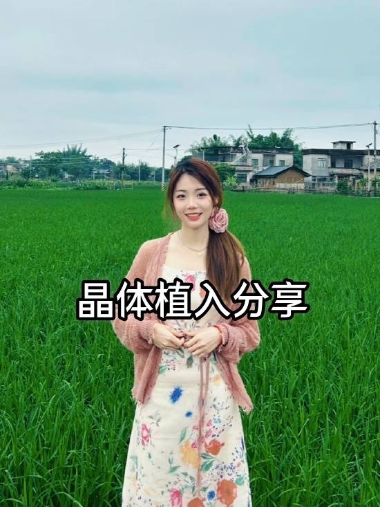 几分钟花2w 是什么体验?杭州icl晶体植入术术后分享