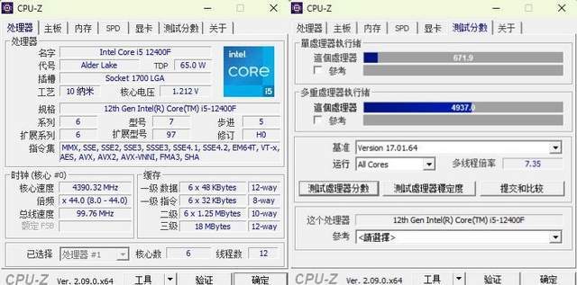 4ghz,全核最大睿频4ghz.cpu-z的性能测试,单核671.