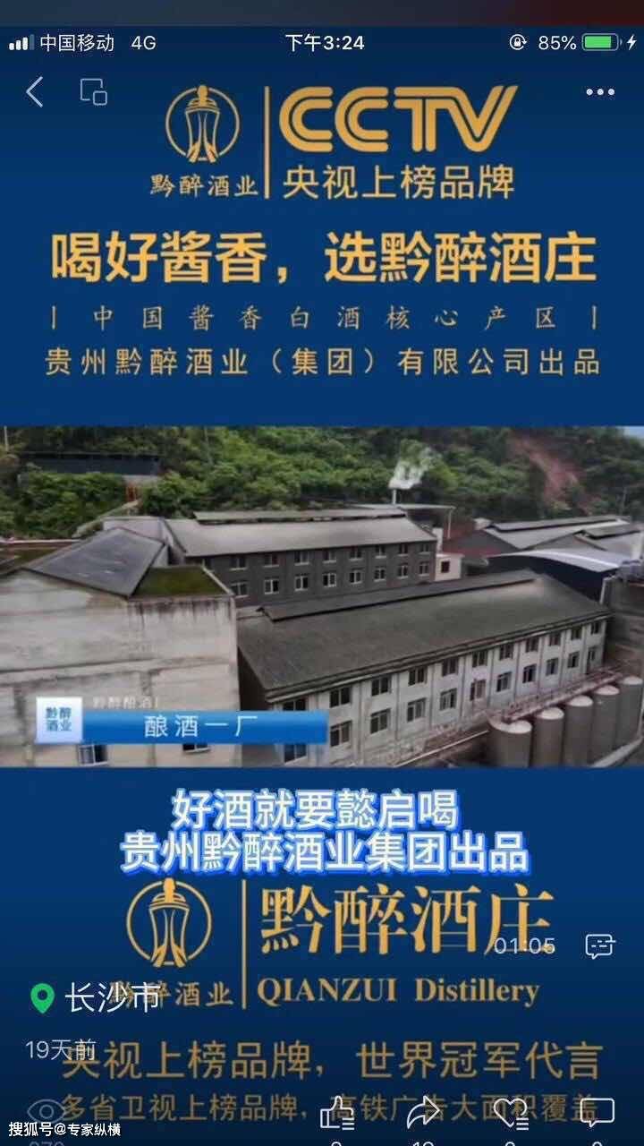 武陵酱香酒性价比如何，武陵酱酒代理加盟