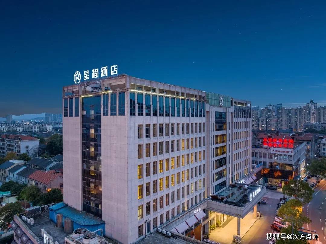 连锁化进程加快,中端存量酒店如何算好"改造账"?_星程_慈溪_项目