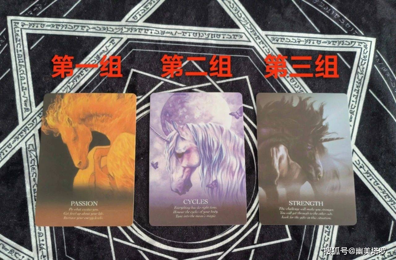塔罗占卜他的真面目