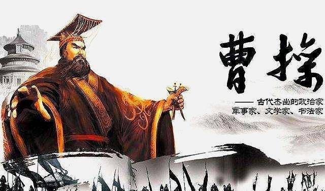 曹操和司马懿都是谋朝窜国,为何一个备受推崇,一个遭千夫所指?