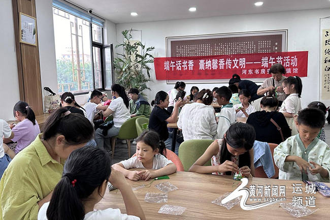 浓情端午 "粽"享书香——河东书房安邑古镇馆开展端午节活动