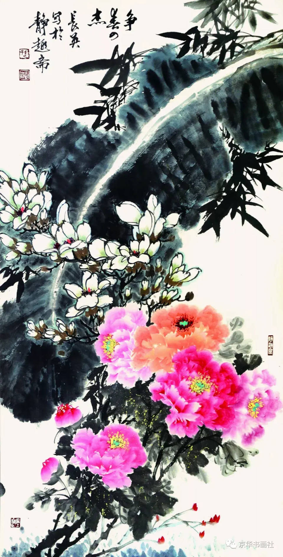 人民艺术家,国家一级美术师孙长英