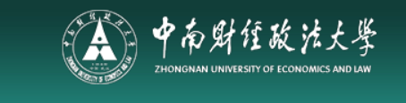 中南财经政法大学地址图片