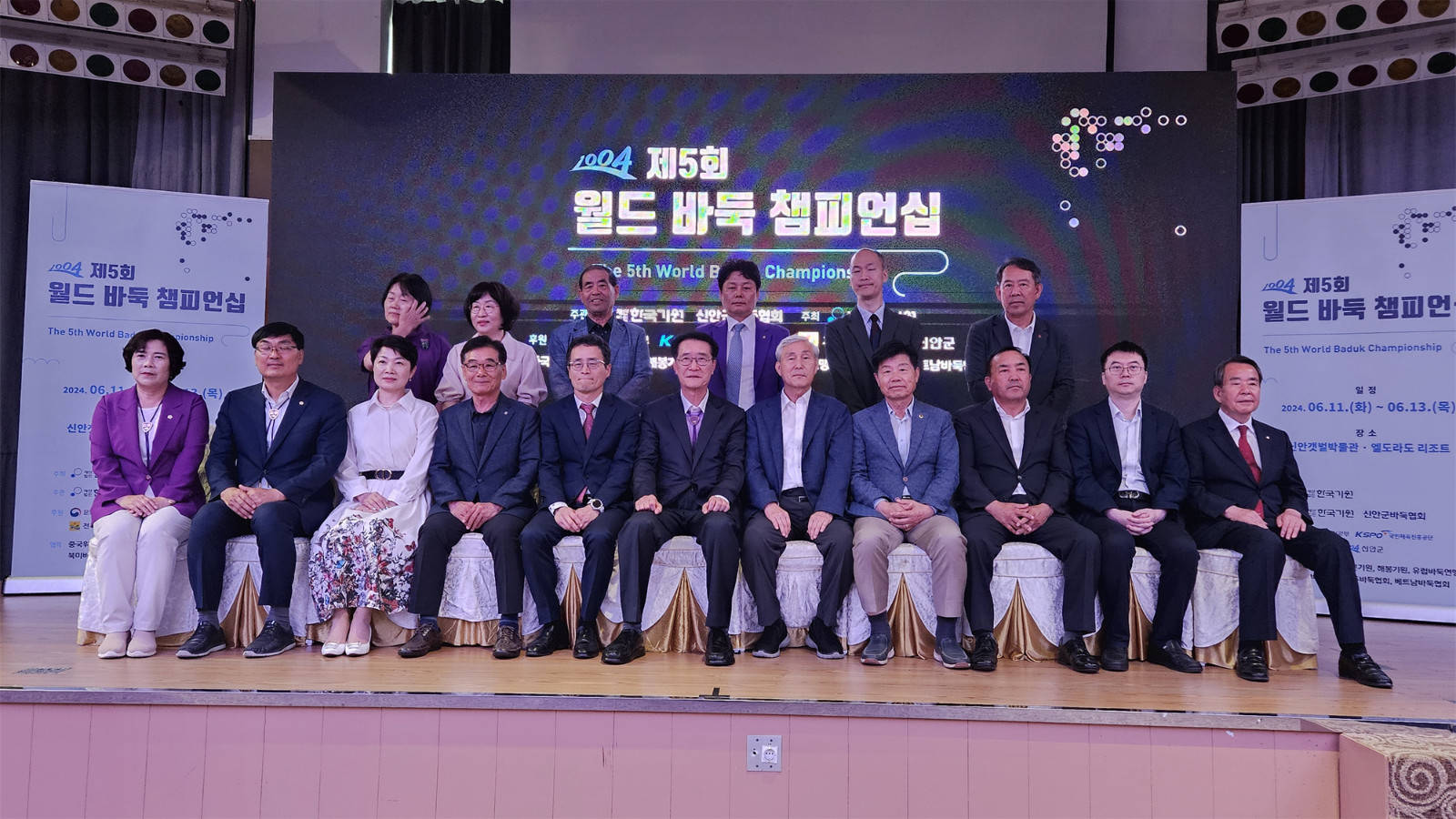 九段vs江维杰九段范廷钰九段vs韩一洲八段李轩豪九段vs王星昊九段12