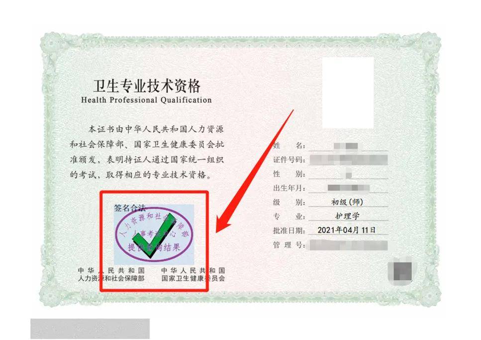 2024年卫生资格考试成绩公布后,合格人员的证书申请流程/北京昇职学堂
