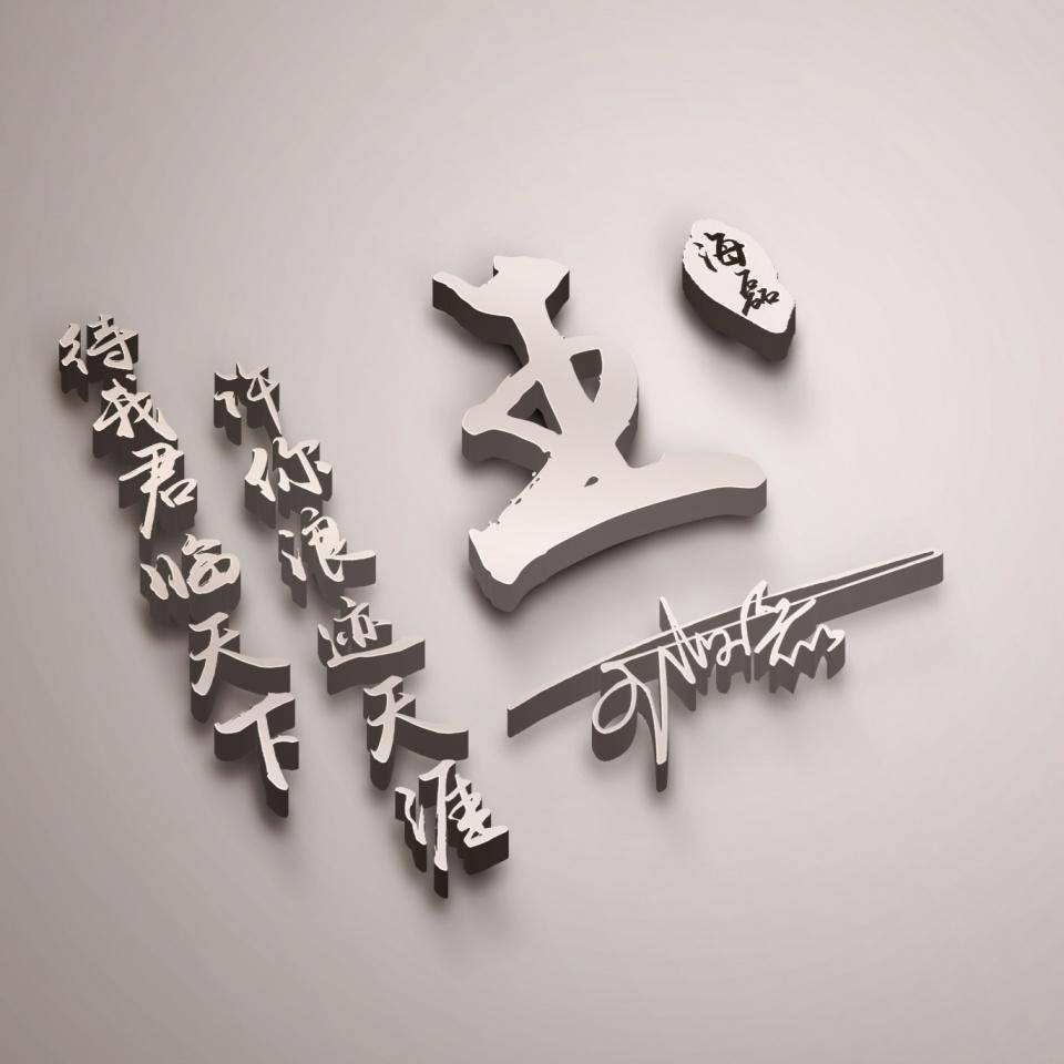 2024你的微信头像过时了,60张3d高端商务签名头像,精心为你设计