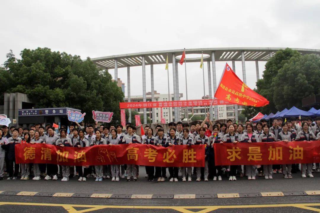 高考第一天,德清求是高中学子出现在央视新闻联播啦