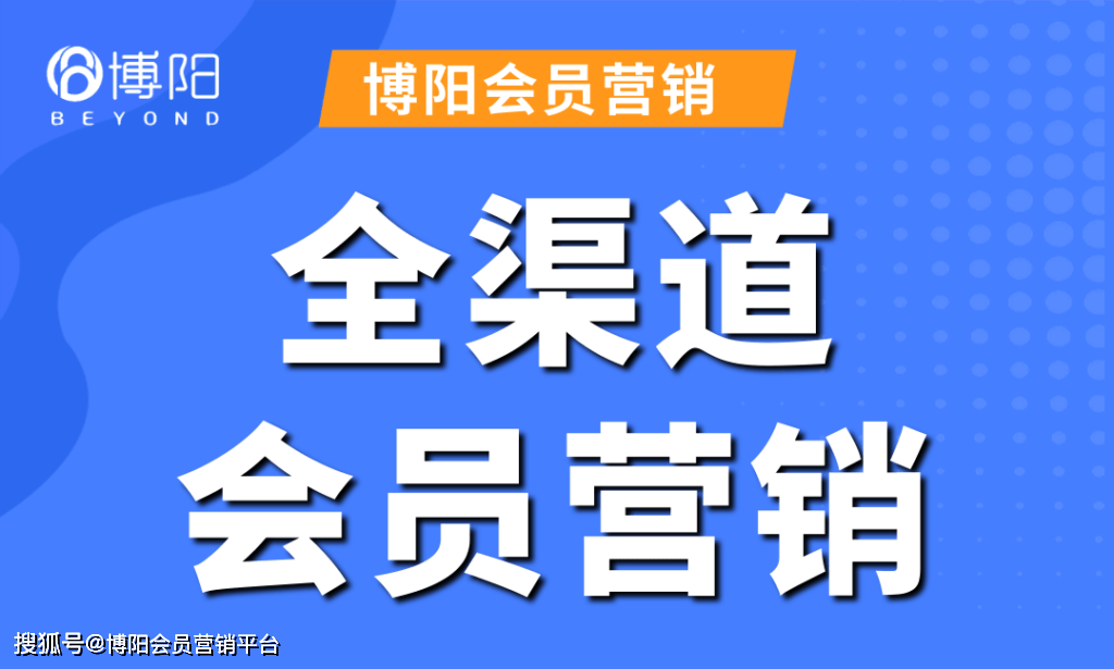 银泰大会员剖析