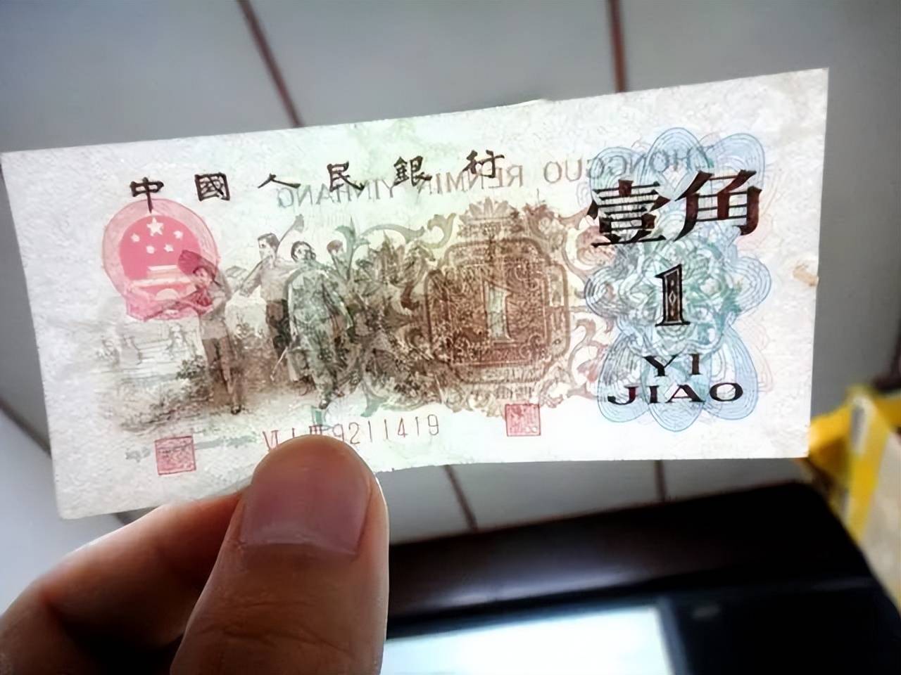 一角_人民币_历史