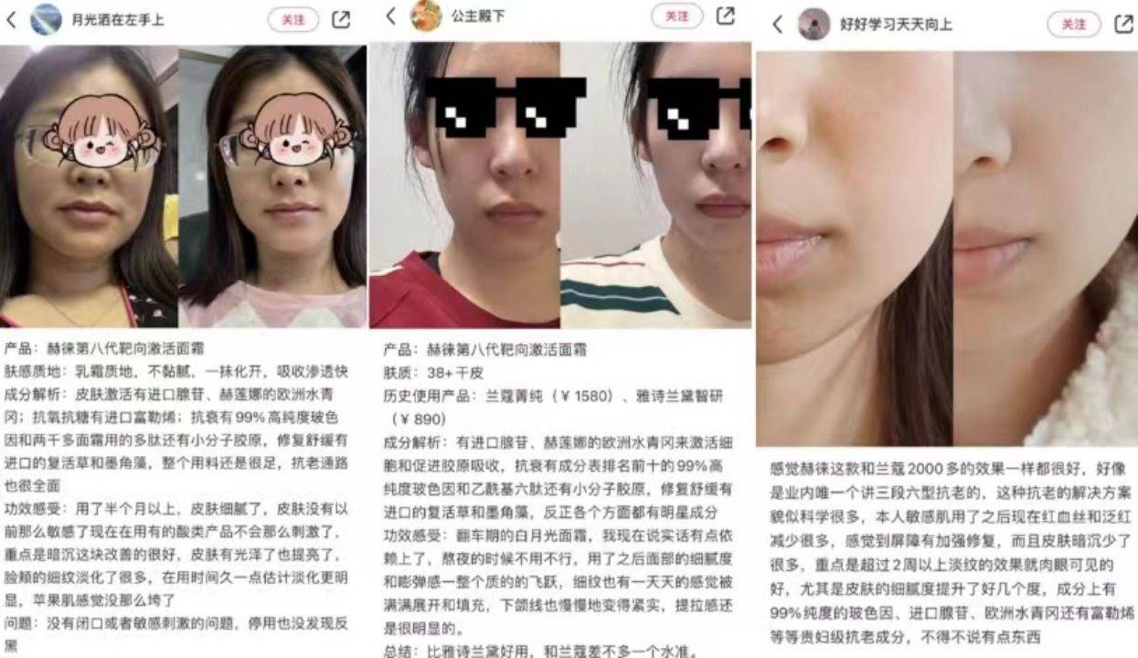 抗皱紧致护肤品十大排名:热销人气面霜测评分享!