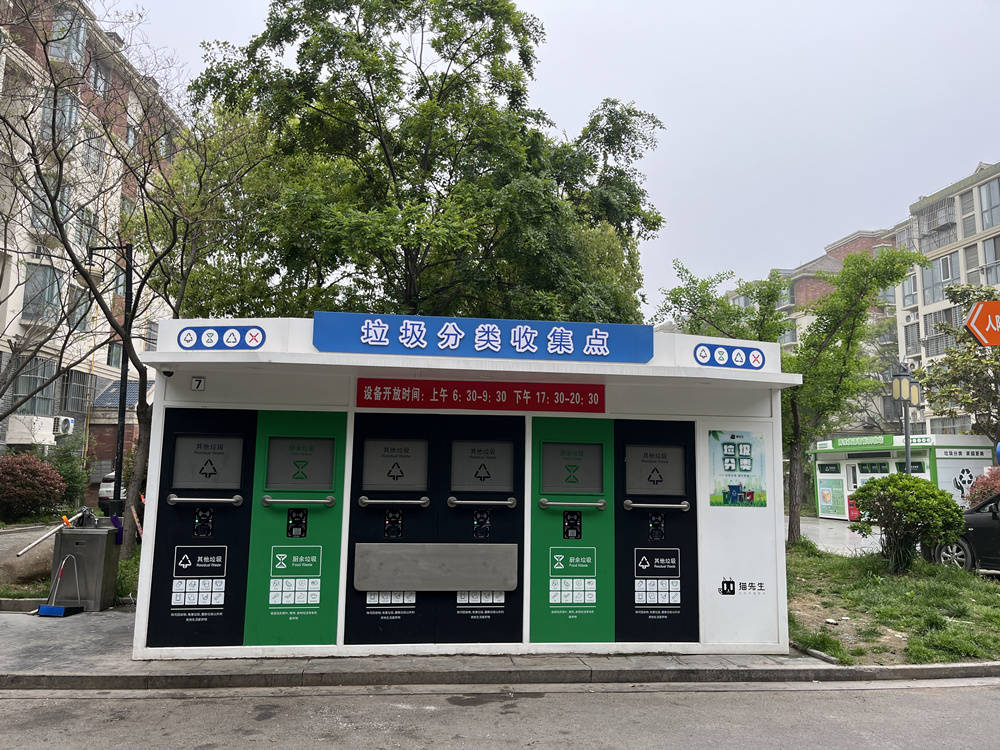 智能垃圾房:未来城市生活的智慧解决方案