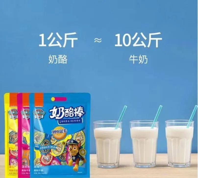 广泽风味酸牛奶图片