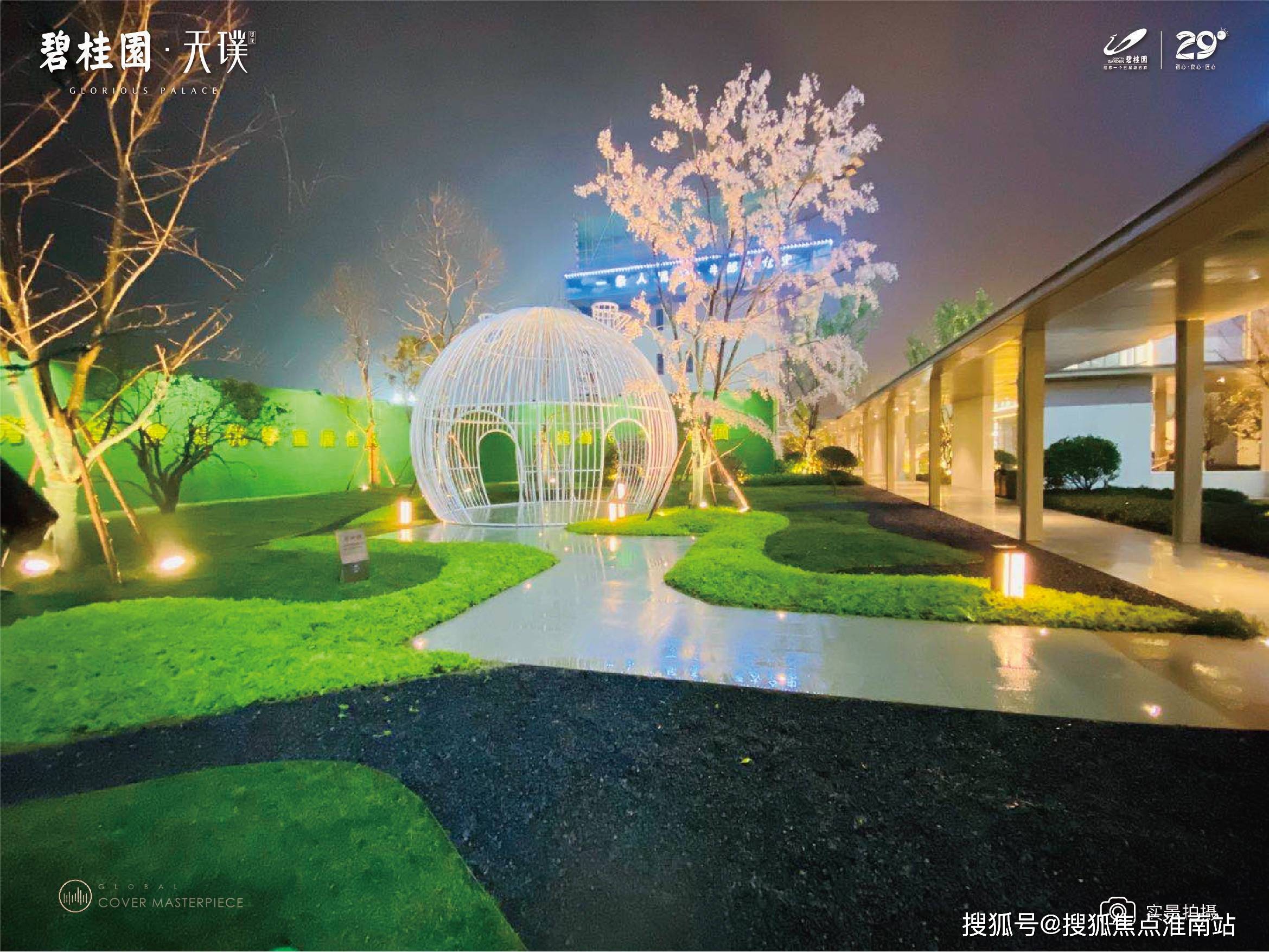 漫享诗意新生活73 新城广场,新世界百货,华旭广场,南洋广场,华联