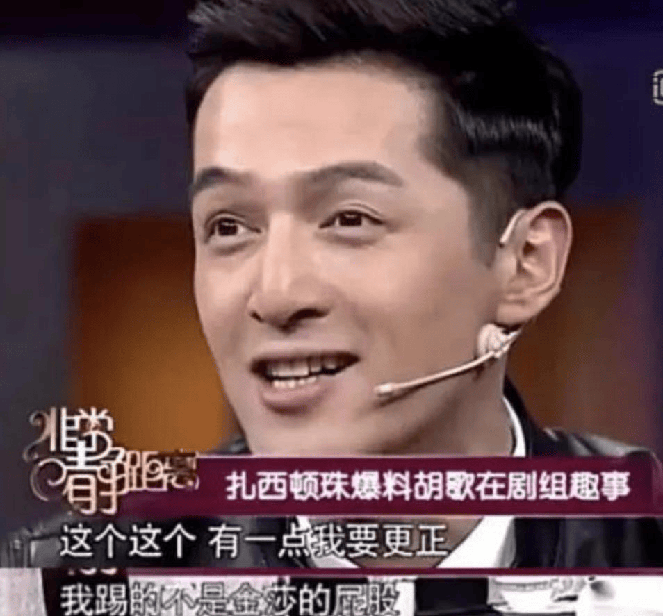 曾被传拍戏受胡歌"欺负",40岁靠小男友翻红_回应_事业_神话
