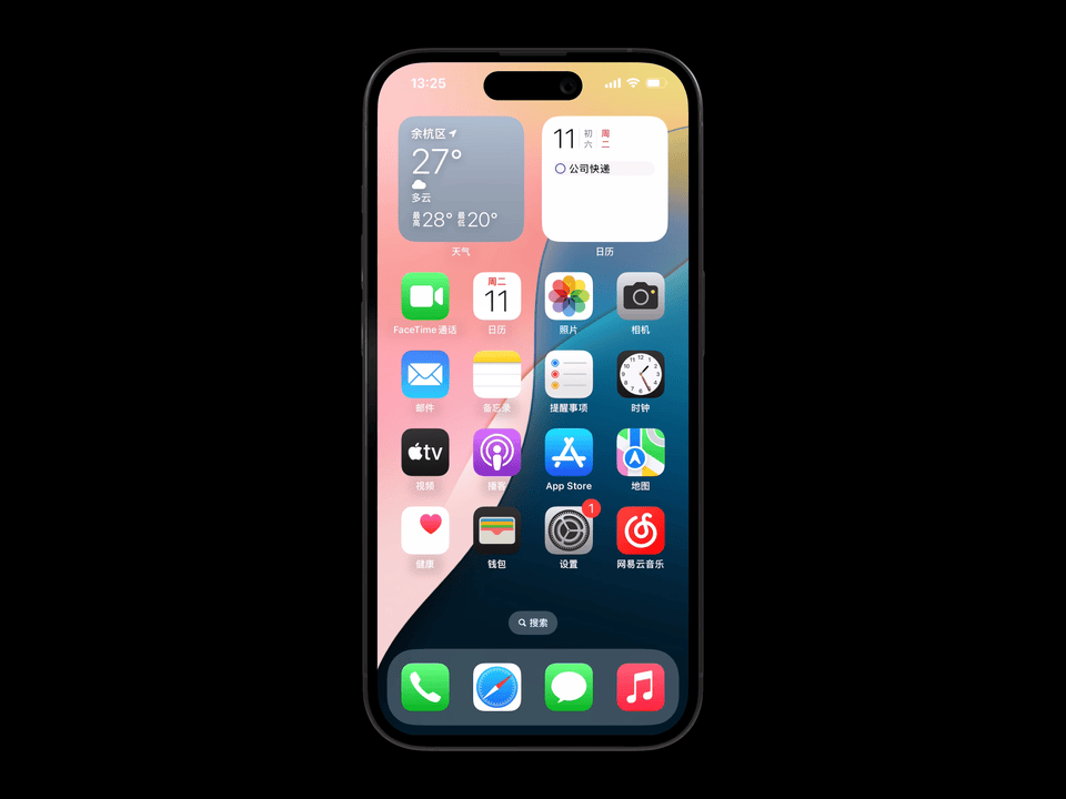 iOS 18新功能深度体验：从桌面DIY到眼部追踪，这次更新真的值！-iphone眼球控制