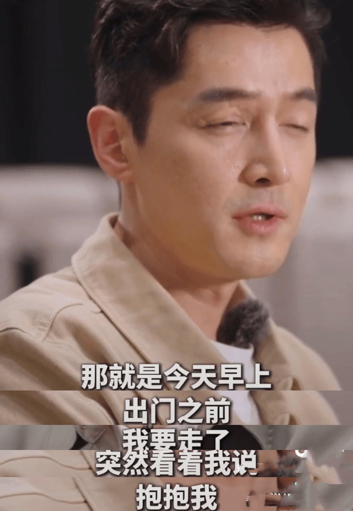 胡歌首度分享为人父感受!遭网友调侃也是女儿奴,自曝最幸福时刻