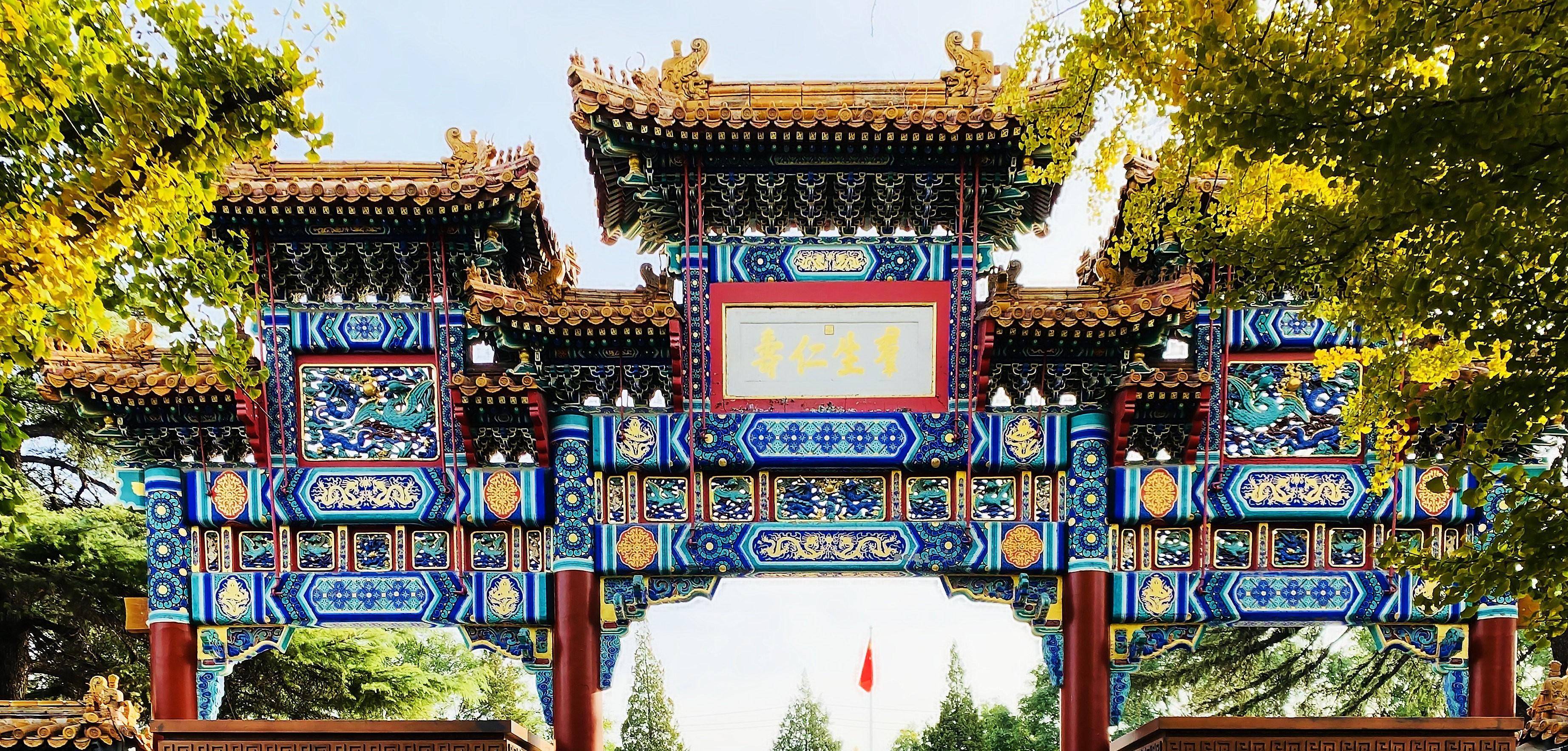 现代人到北京旅游,很多人都会去雍和宫