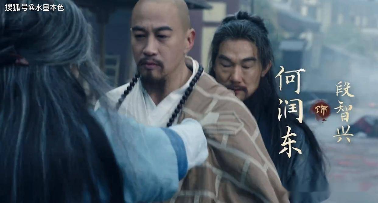 新射雕英雄传:定档6月17日,五绝演员官宣,王重阳气质绝了!