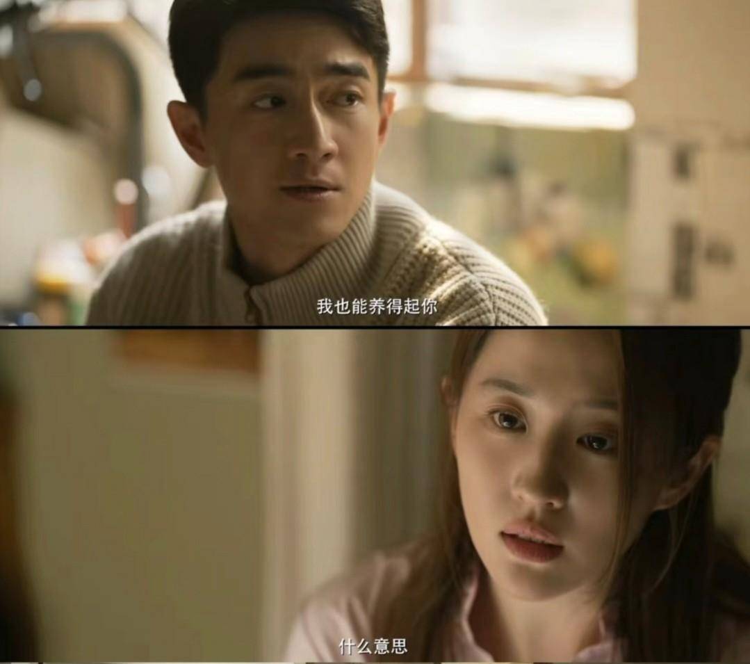 恭喜！林更新考博成功，上戏公布录取名单，他成绩位列专业第二-林更新什么