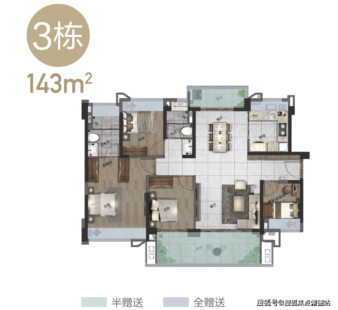 雅居乐凯茵云顶(售楼处)首页网站|凯茵云顶欢迎您_价格_户型_地址