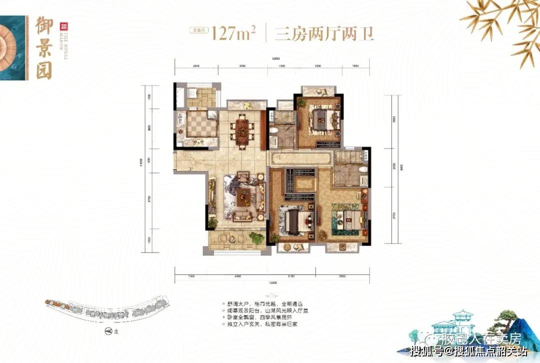 户型图丨项目介绍丨周边配套丨预约看房热线电话广州【百花山庄御景园