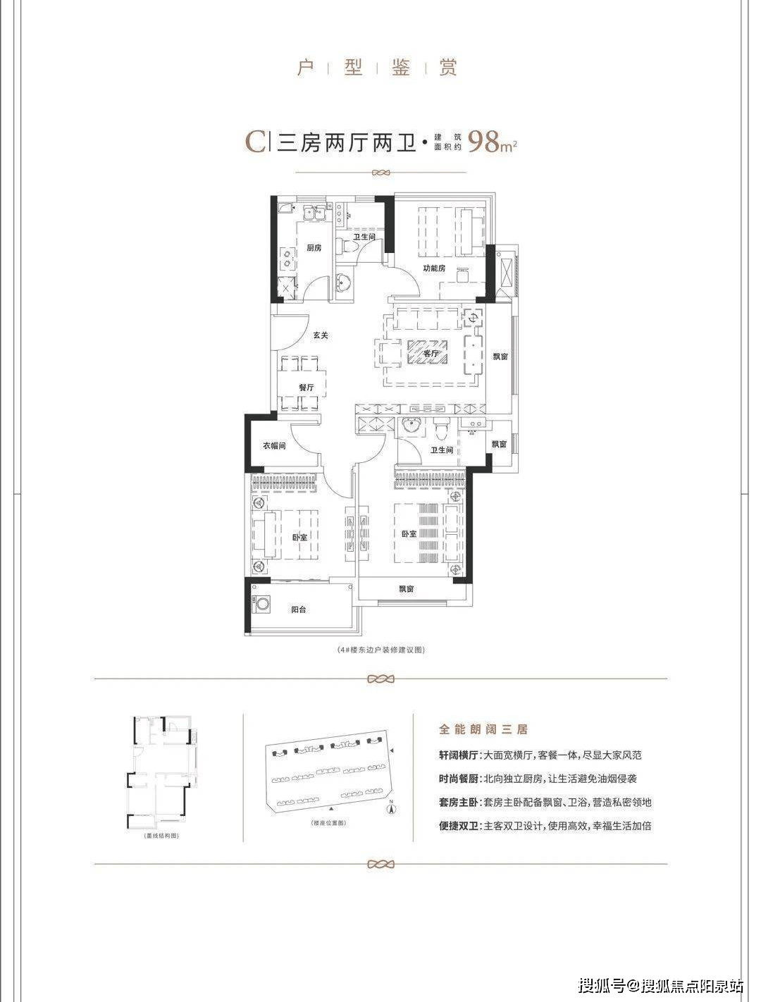 熙照华庭-苏州吴江新天地(熙照华庭)首页网站丨熙照华庭户型-容积率丨