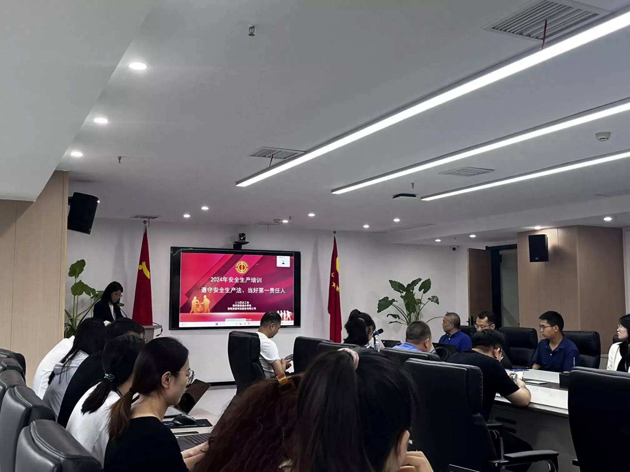 压实主体 确保安全 郑州市二七市场监管局对企业开展集中技术培训活动