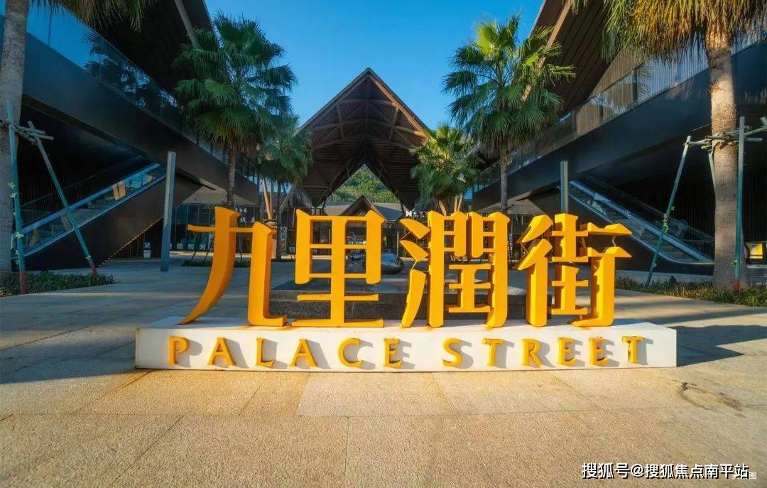 三亚华润·石梅湾【石梅湾-湖景洋房】石梅湾售楼处电话_房价_户型图